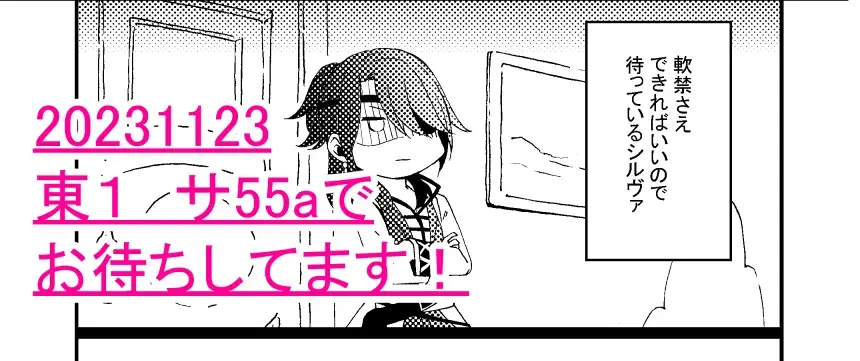 [Minami] Room for two Fhentai - Page 14