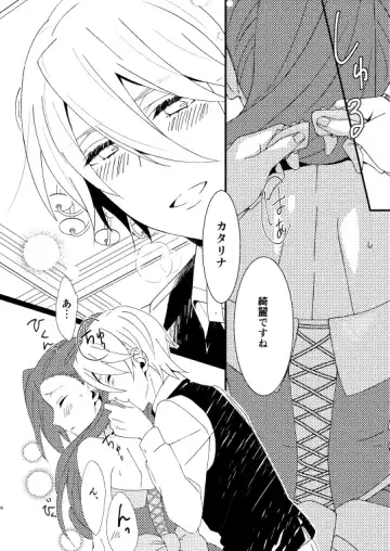 [Minami] Room for two Fhentai - Page 4