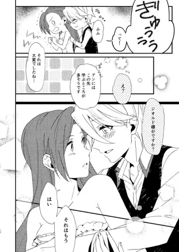 [Minami] Room for two Fhentai - Page 8