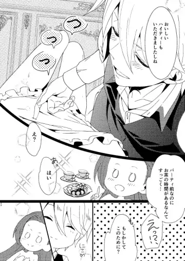 [Minami] Room for two Fhentai - Page 12