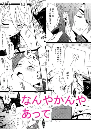 [Minami] Room for two Fhentai - Page 13