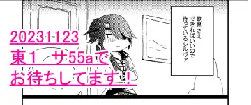 [Minami] Room for two Fhentai - Page 14