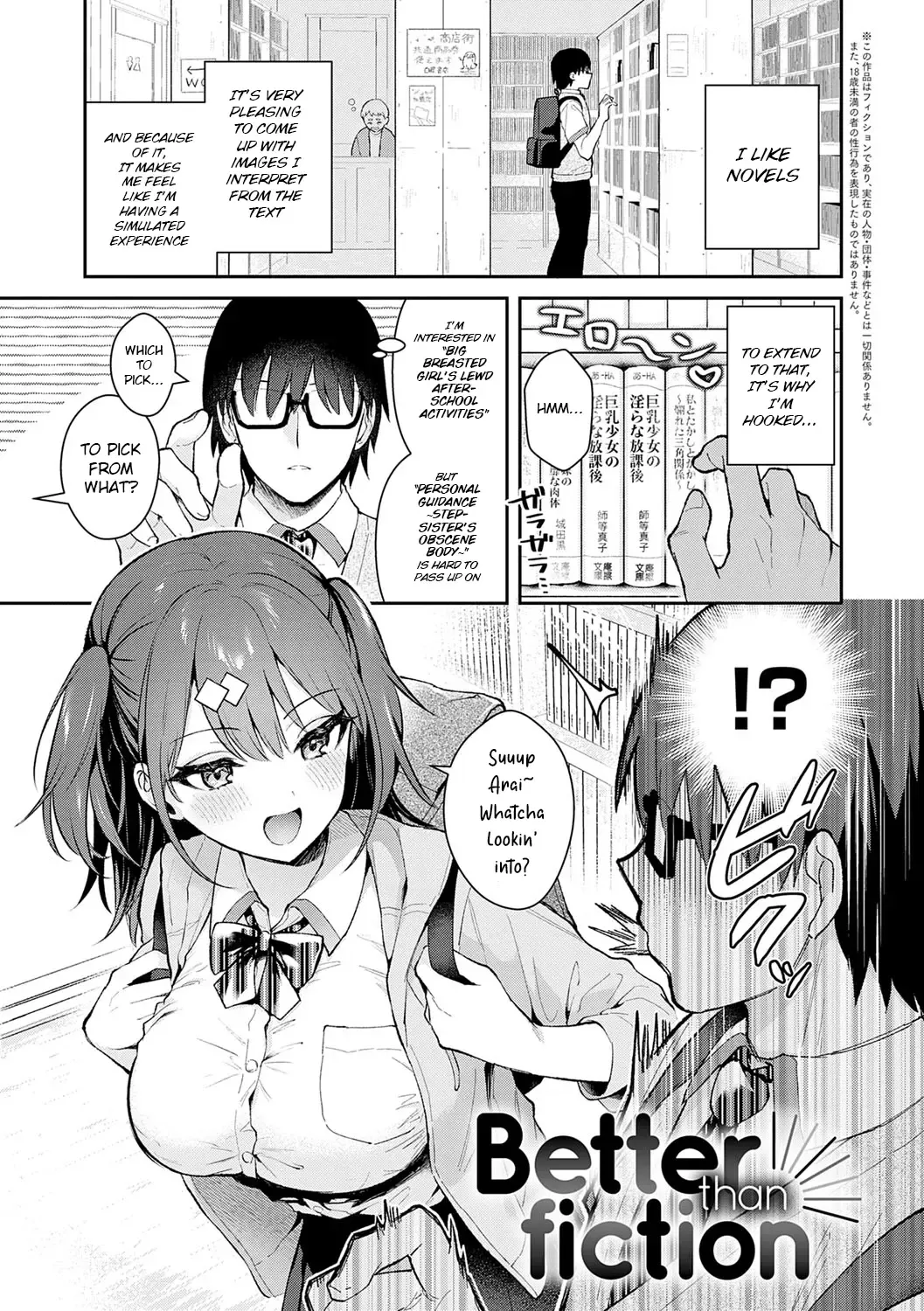 [Mashiro Shirako] Better than fiction Fhentai - Page 2