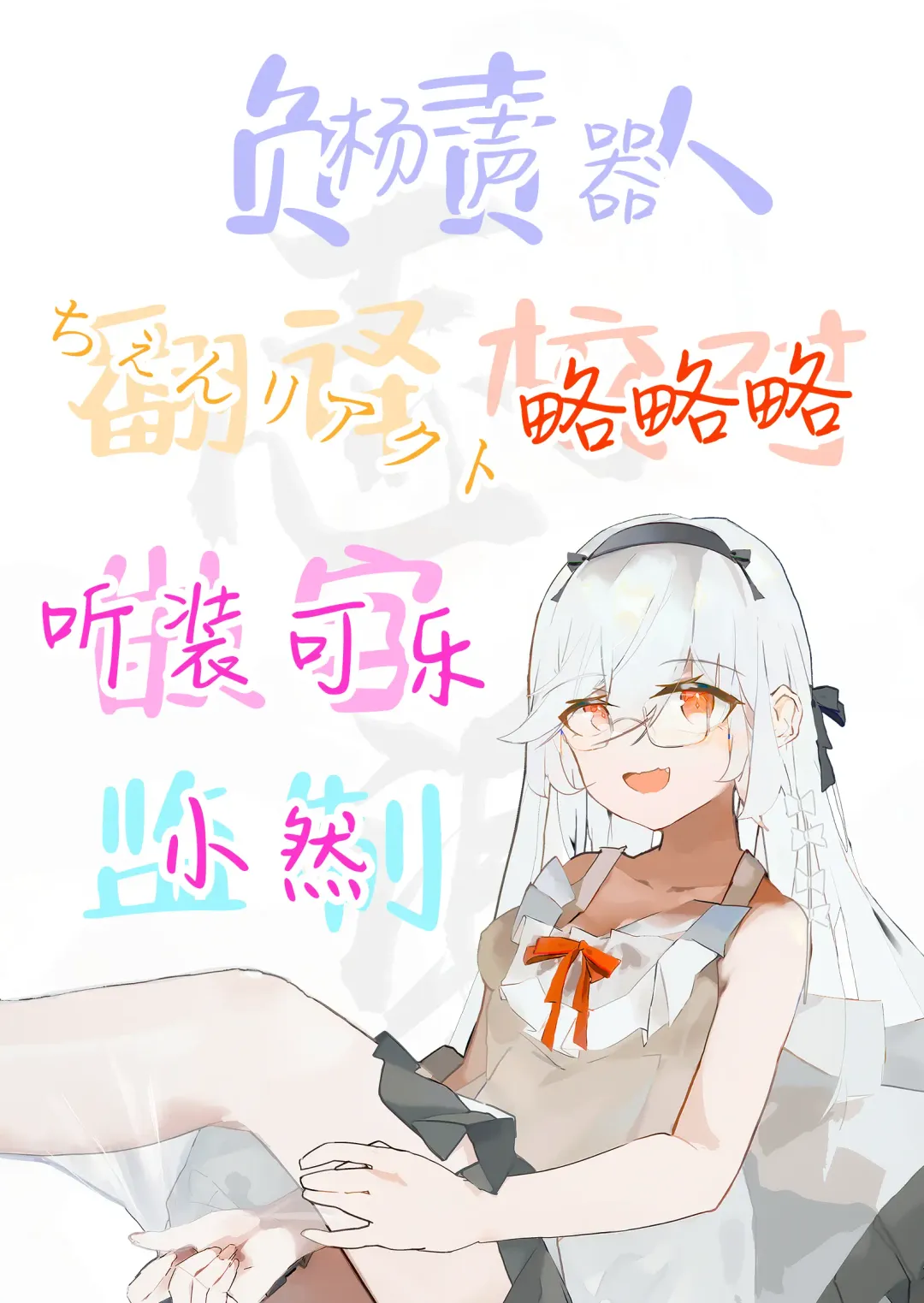 [Onapan] Sore Chigai!  Zenpen Fhentai - Page 35