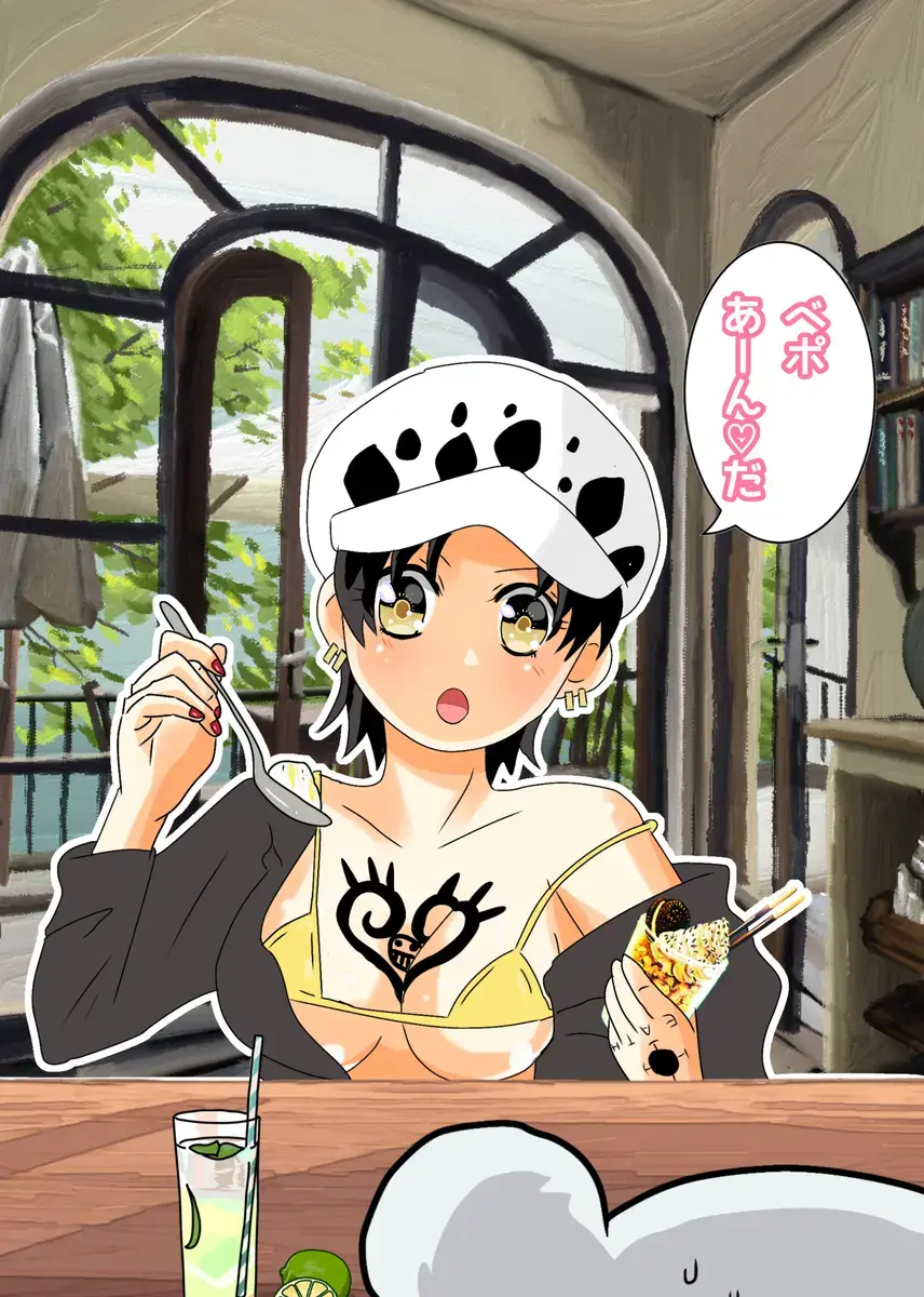 Shirokuma no yome Fhentai - Page 2