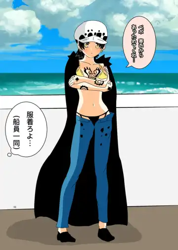 Shirokuma no yome Fhentai - Page 10