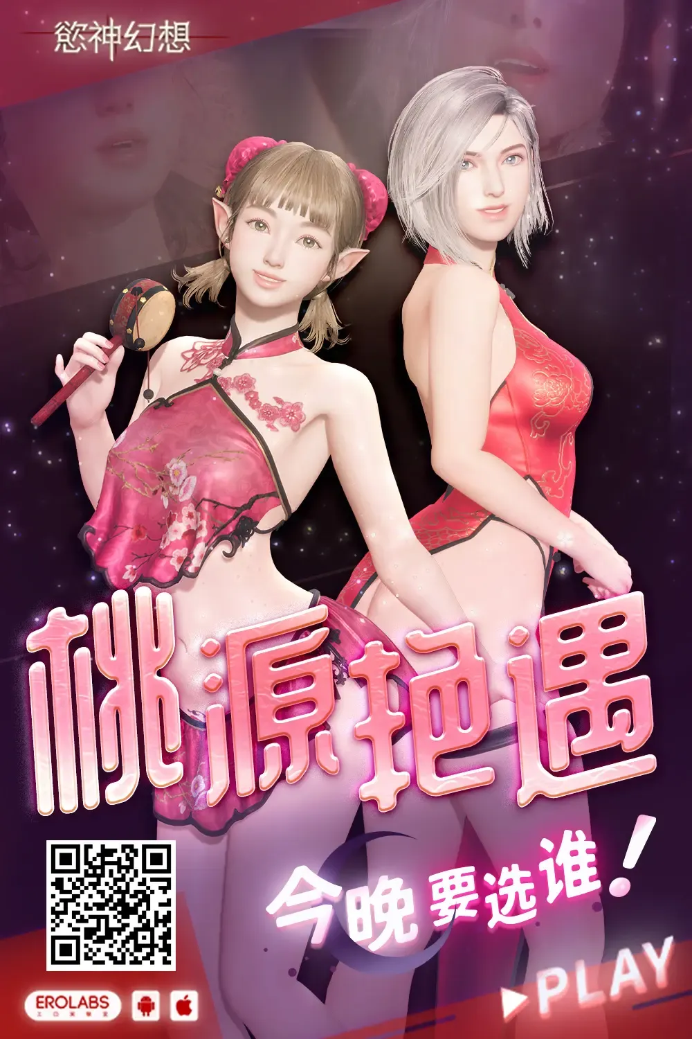 [Kurokami] Joushiki Kaihen Seitokaichou Fhentai - Page 16