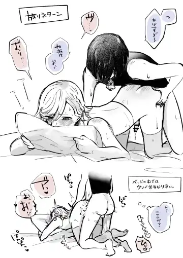 [Hanomaru] LyneyHou Lyney Gotsugou Manga Fhentai - Page 6