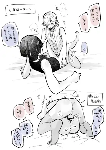 [Hanomaru] LyneyHou Lyney Gotsugou Manga Fhentai - Page 7