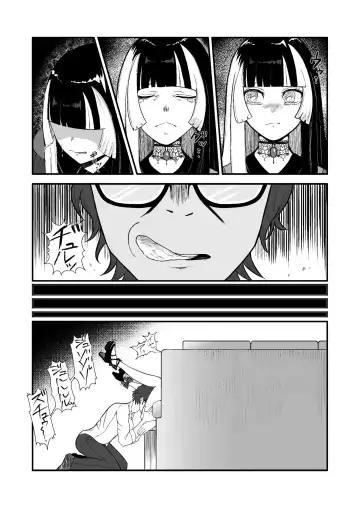 Juufuutei Raden Koukaku Baito ni Tsurare manma to Wana ni kakaru… Fhentai - Page 11
