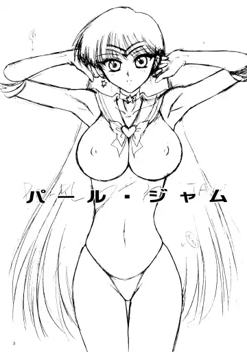 [Kuroinu Juu] Pearl Jam Fhentai - Page 2