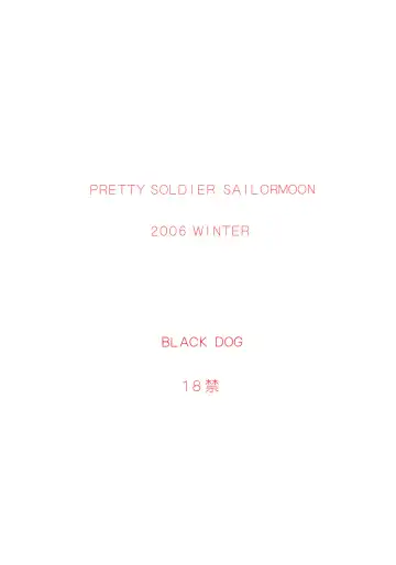 [Kuroinu Juu] Pearl Jam Fhentai - Page 40