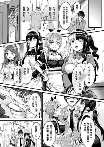 [Naitou Kirara] Tasha Henshin no Golem Girl Ch. 4 Fhentai - Page 6
