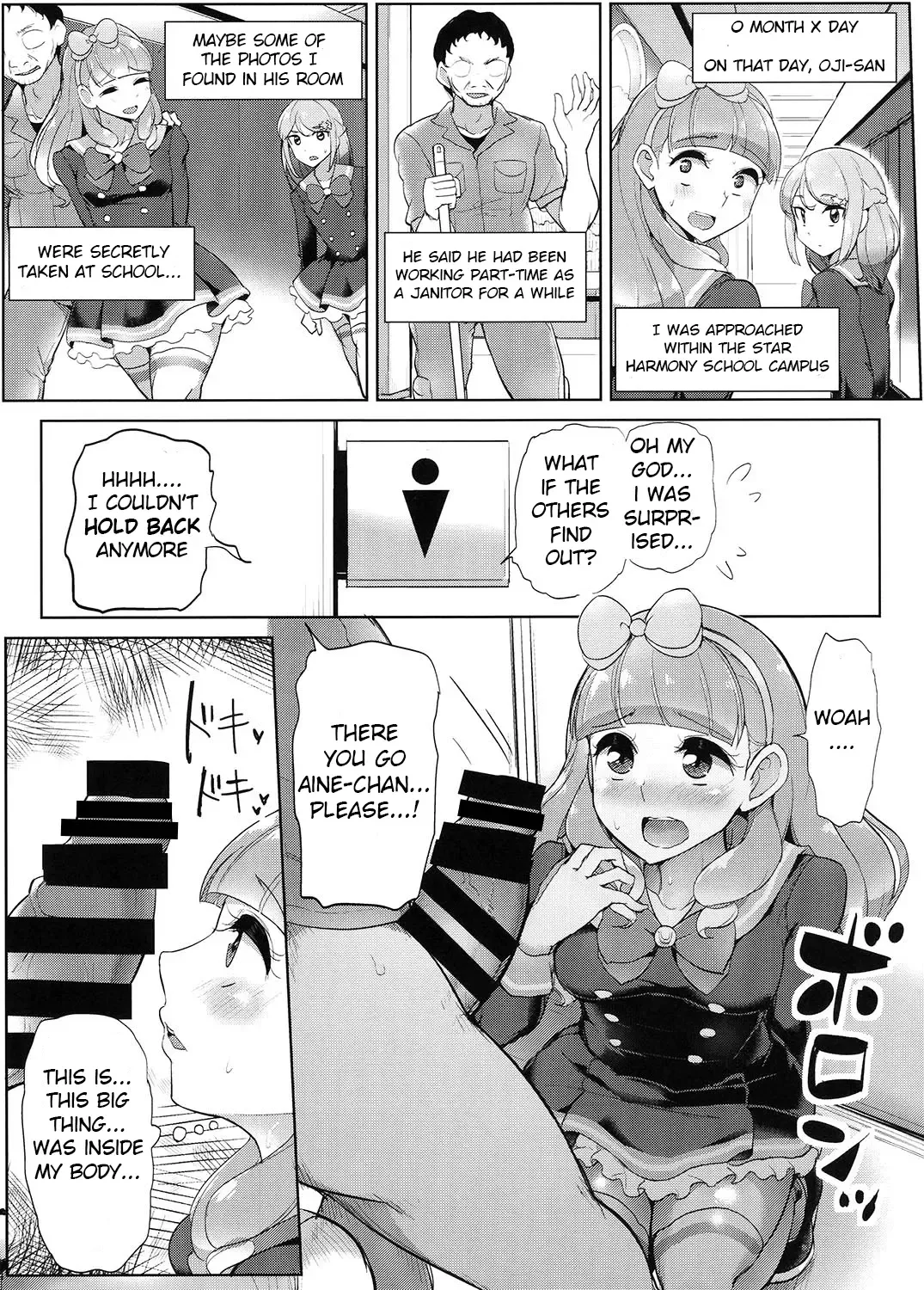 [Tyranu] Aine no Tomodachi Diary Fhentai - Page 15