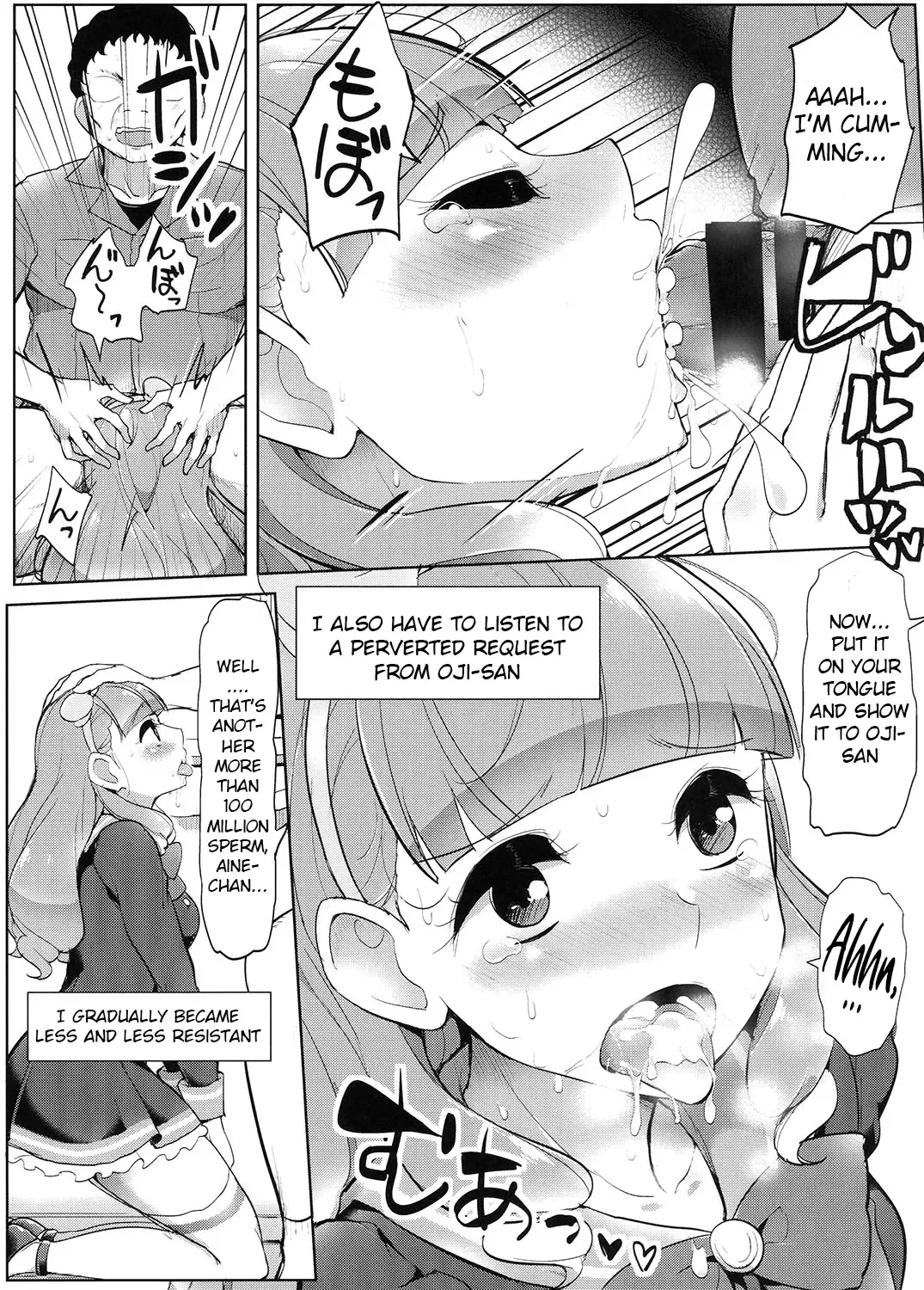 [Tyranu] Aine no Tomodachi Diary Fhentai - Page 17