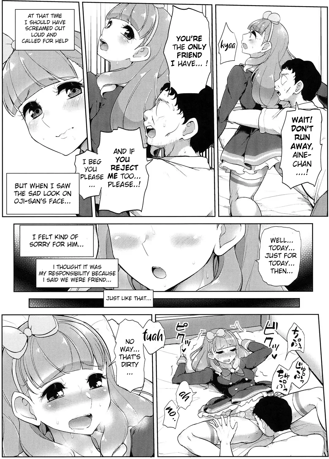 [Tyranu] Aine no Tomodachi Diary Fhentai - Page 7