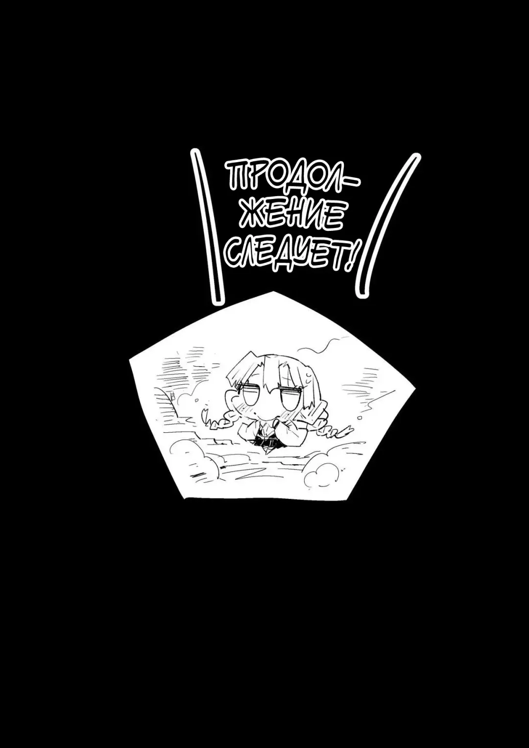 [Ma-kurou] Saimin Onsen Kanroji Mitsuri - RAPE OF DEMON SLAYER 5 Fhentai - Page 32