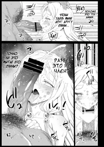 [Ma-kurou] Saimin Onsen Kanroji Mitsuri - RAPE OF DEMON SLAYER 5 Fhentai - Page 35