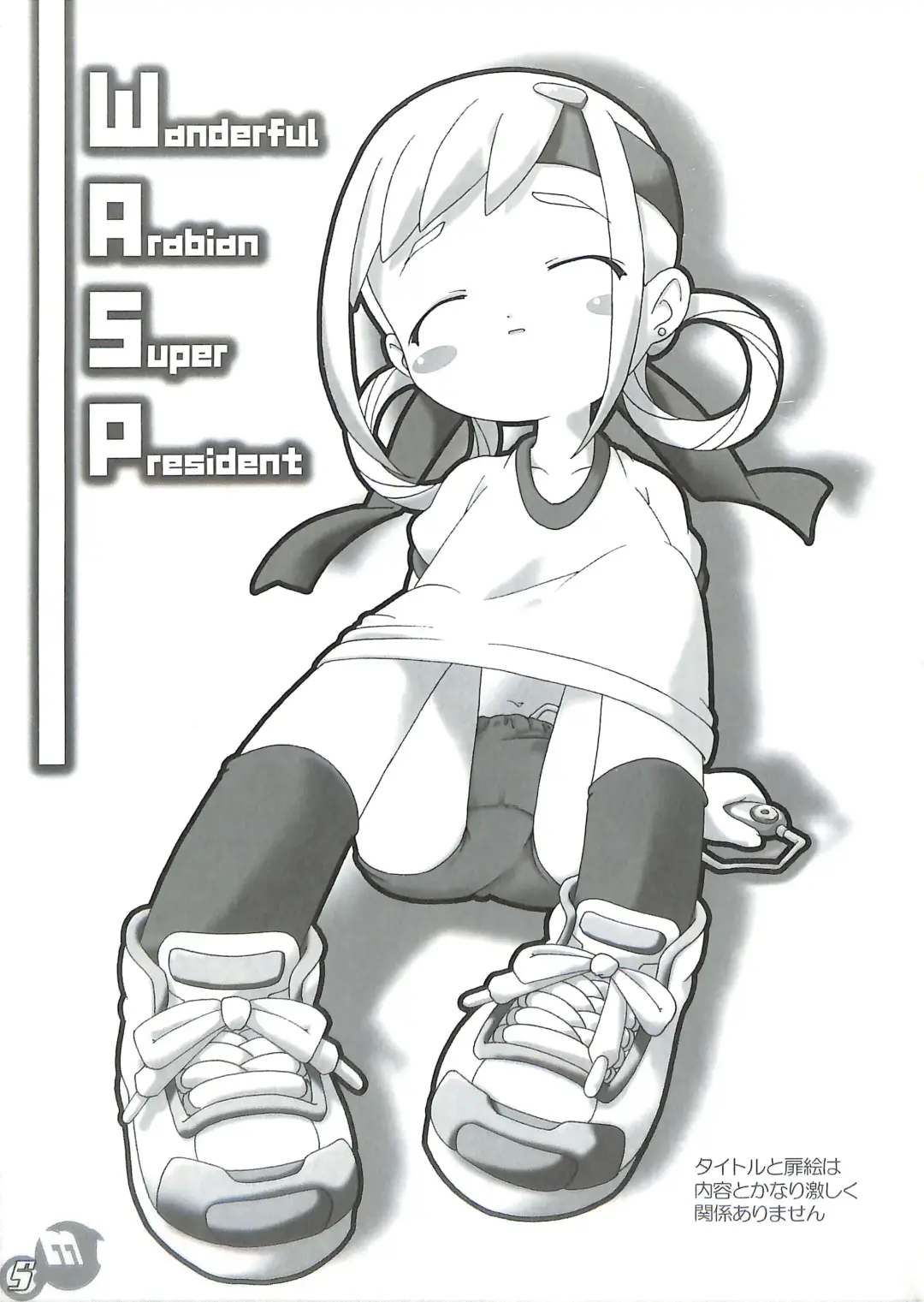 [Kanoe] memento MOMOKO Fhentai - Page 5