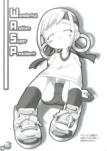 [Kanoe] memento MOMOKO Fhentai - Page 5