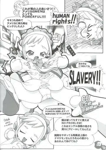 [Kanoe] memento MOMOKO Fhentai - Page 8