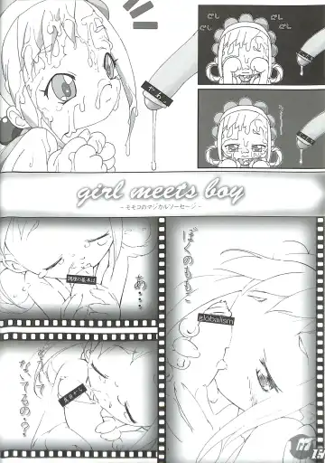 [Kanoe] memento MOMOKO Fhentai - Page 14