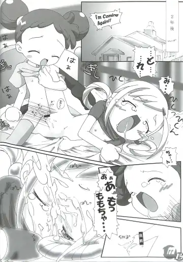 [Kanoe] memento MOMOKO Fhentai - Page 18