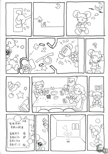 [Kanoe] memento MOMOKO Fhentai - Page 20