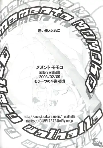 [Kanoe] memento MOMOKO Fhentai - Page 22