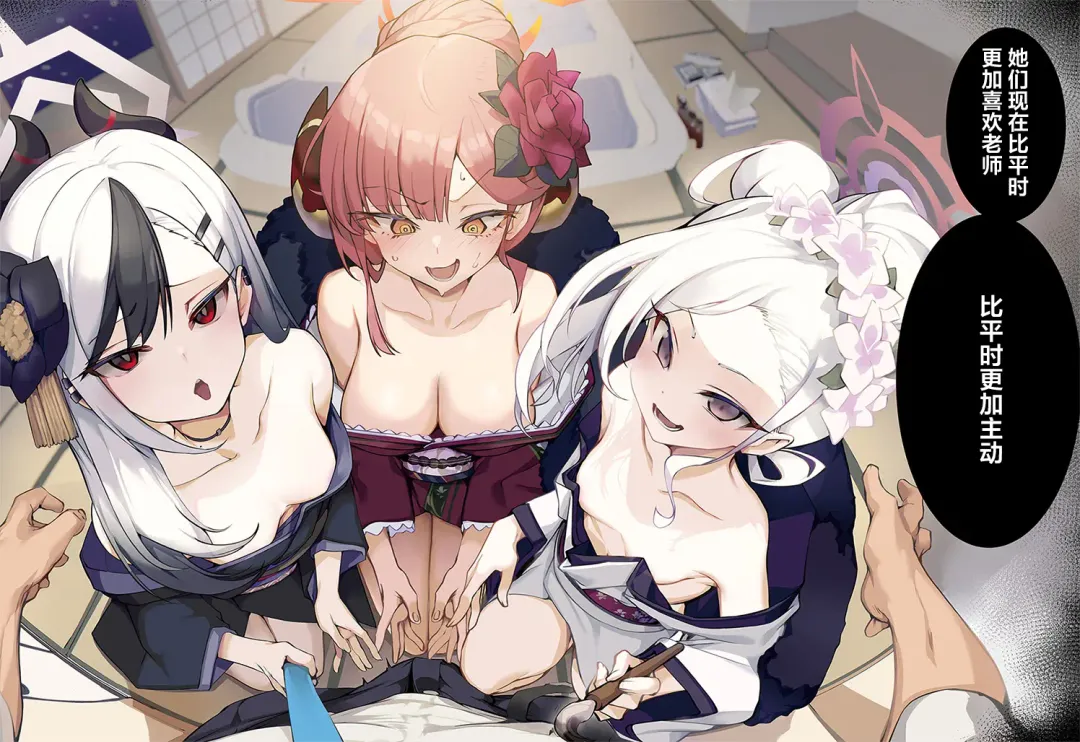 [Armadillo Daiji] C103新刊 便利屋編 Fhentai - Page 4