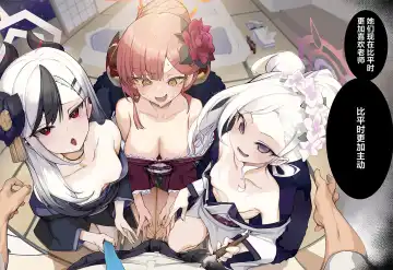 [Armadillo Daiji] C103新刊 便利屋編 Fhentai - Page 4