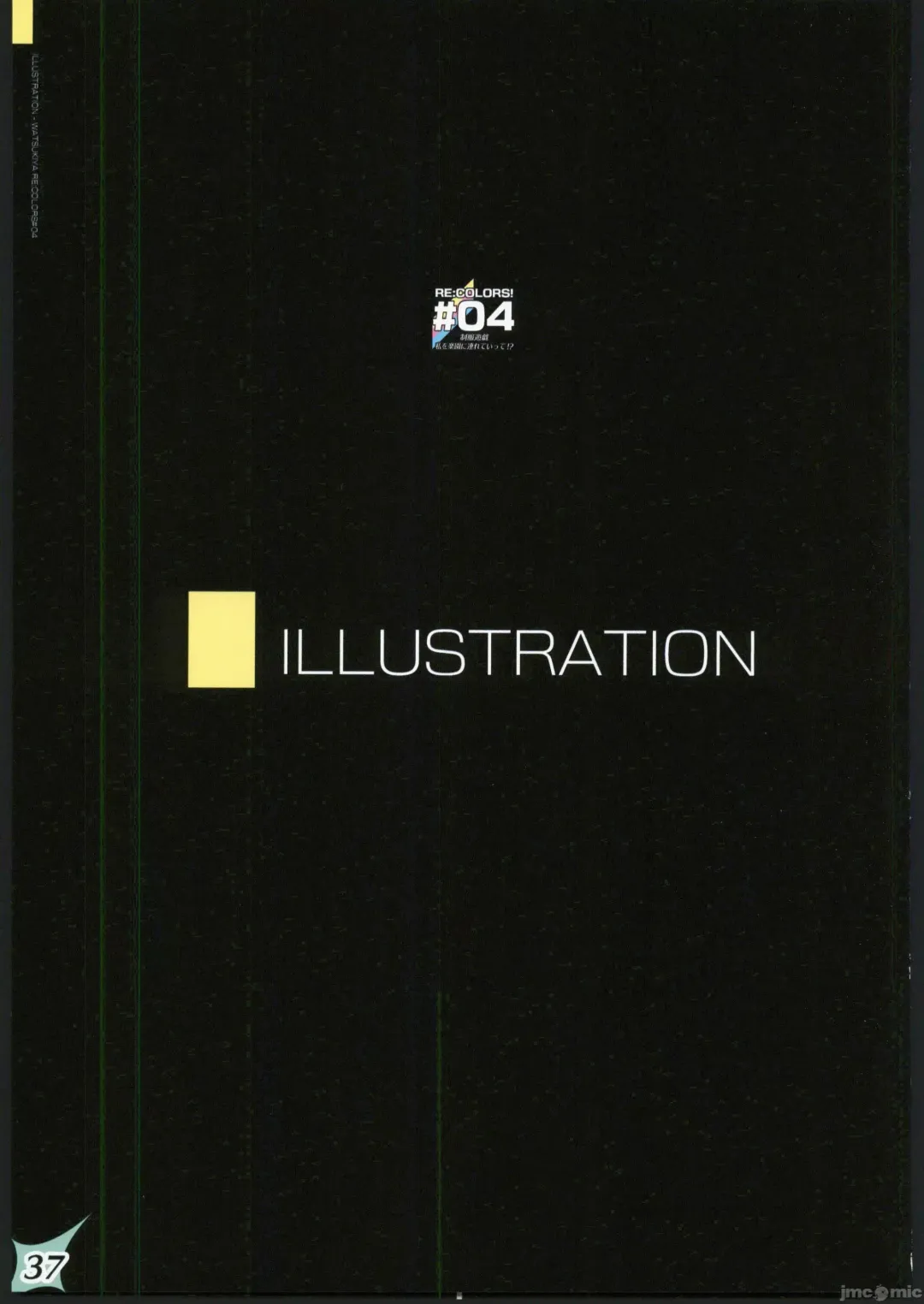 [Watsuki Rumi - Yuuki Sei] RE:COLORS! #04 Seifuku Yuugi Watashi o Rakuen ni Tsureteitte!? Fhentai - Page 36