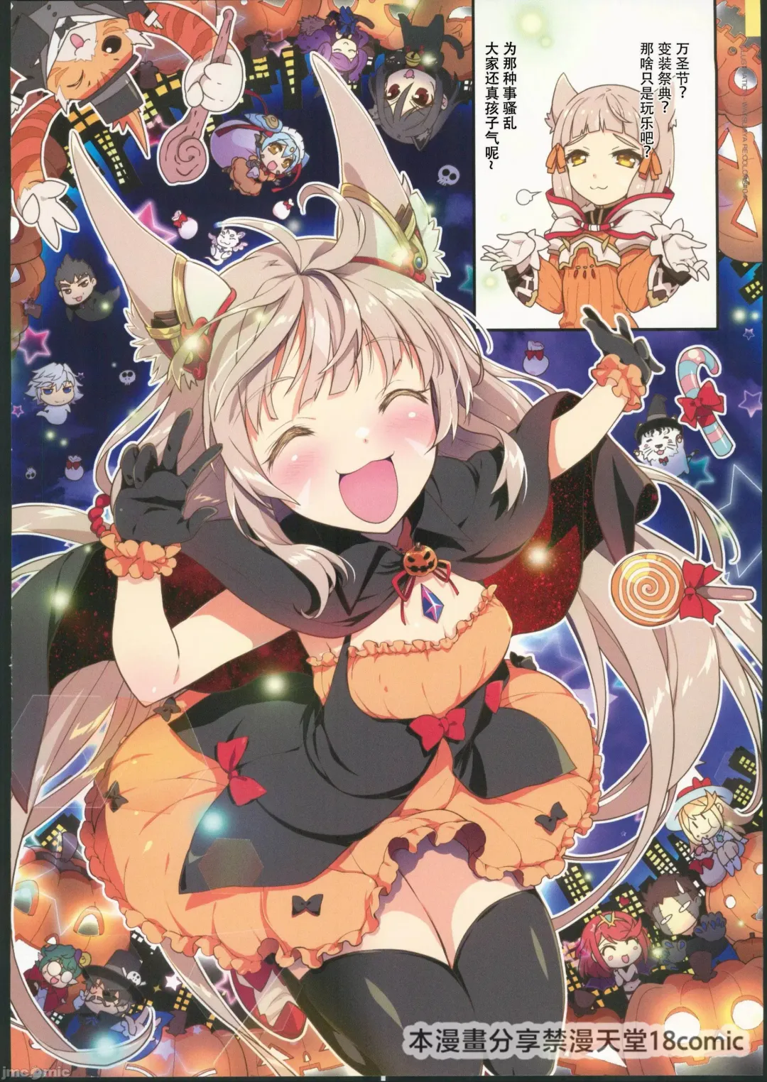 [Watsuki Rumi - Yuuki Sei] RE:COLORS! #04 Seifuku Yuugi Watashi o Rakuen ni Tsureteitte!? Fhentai - Page 41