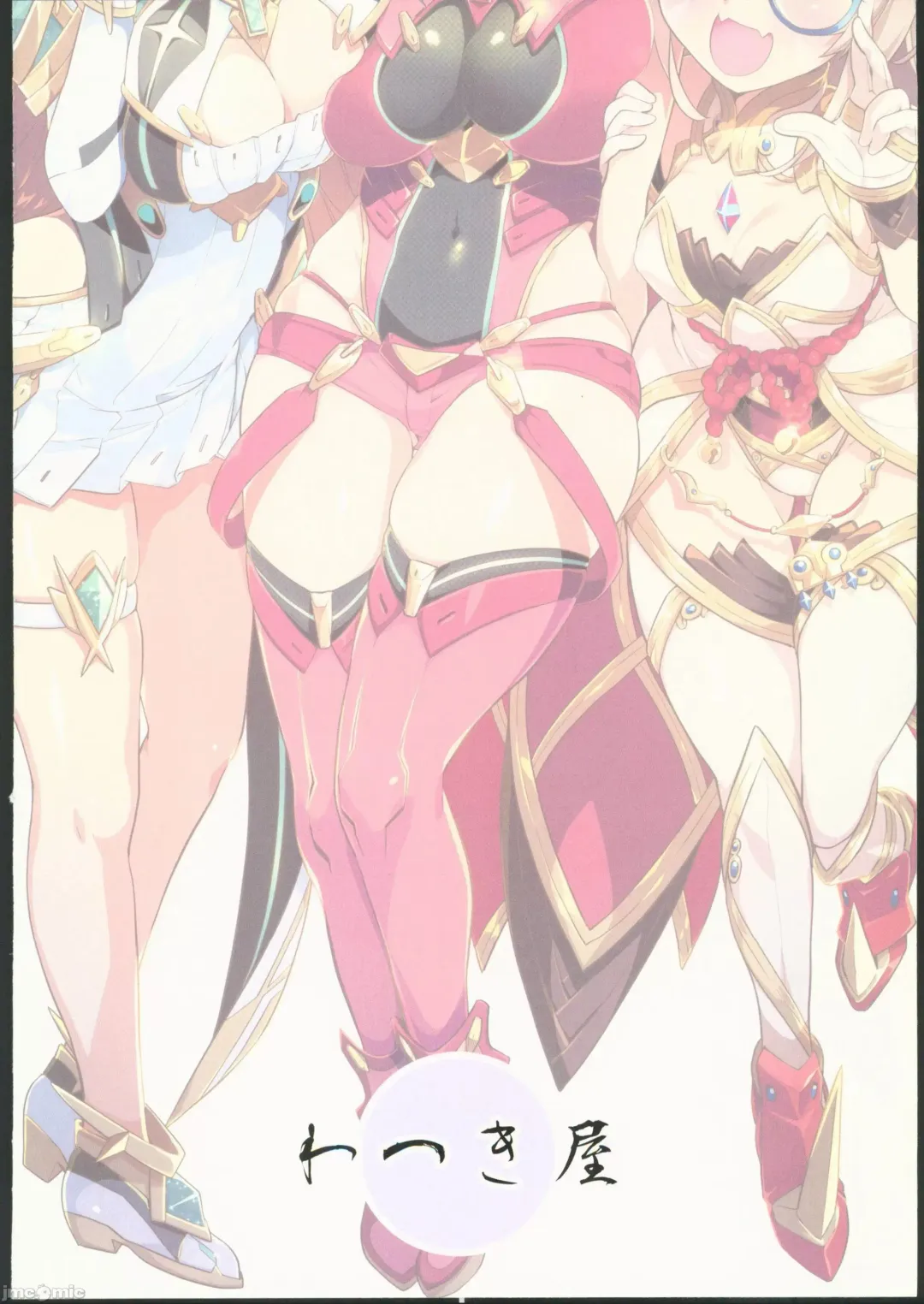 [Watsuki Rumi - Yuuki Sei] RE:COLORS! #04 Seifuku Yuugi Watashi o Rakuen ni Tsureteitte!? Fhentai - Page 48