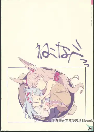 [Watsuki Rumi - Yuuki Sei] RE:COLORS! #04 Seifuku Yuugi Watashi o Rakuen ni Tsureteitte!? Fhentai - Page 35