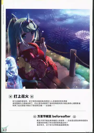 [Watsuki Rumi - Yuuki Sei] RE:COLORS! #04 Seifuku Yuugi Watashi o Rakuen ni Tsureteitte!? Fhentai - Page 42