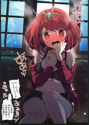 [Watsuki Rumi - Yuuki Sei] RE:COLORS! #04 Seifuku Yuugi Watashi o Rakuen ni Tsureteitte!? Fhentai - Page 6