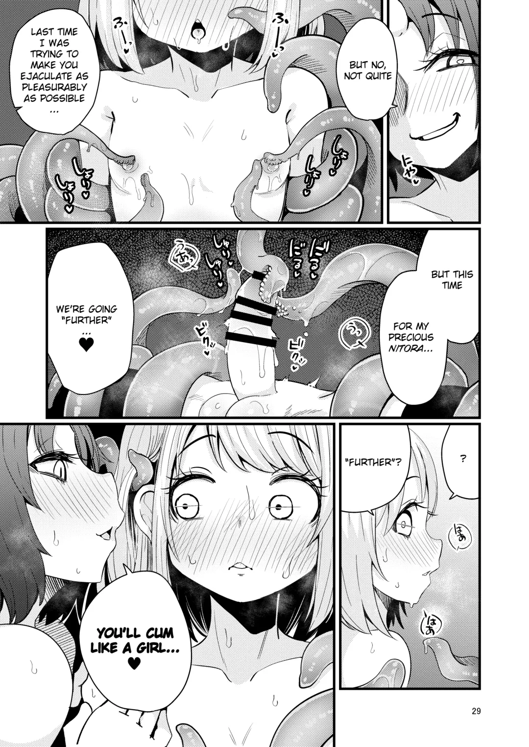 [Suzunomoku] Suzupony (Suzunomoku)] Shokushu Uri no Hoodie 2 -Zenpen- | Hoodie of the Tentacle Tribe 2 -Part 1- Fhentai - Page 28