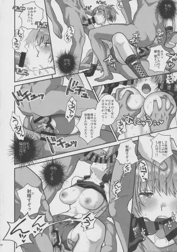 [Sakura Mafumi] nymphomania 11 EXTRA MISSION Fhentai - Page 25