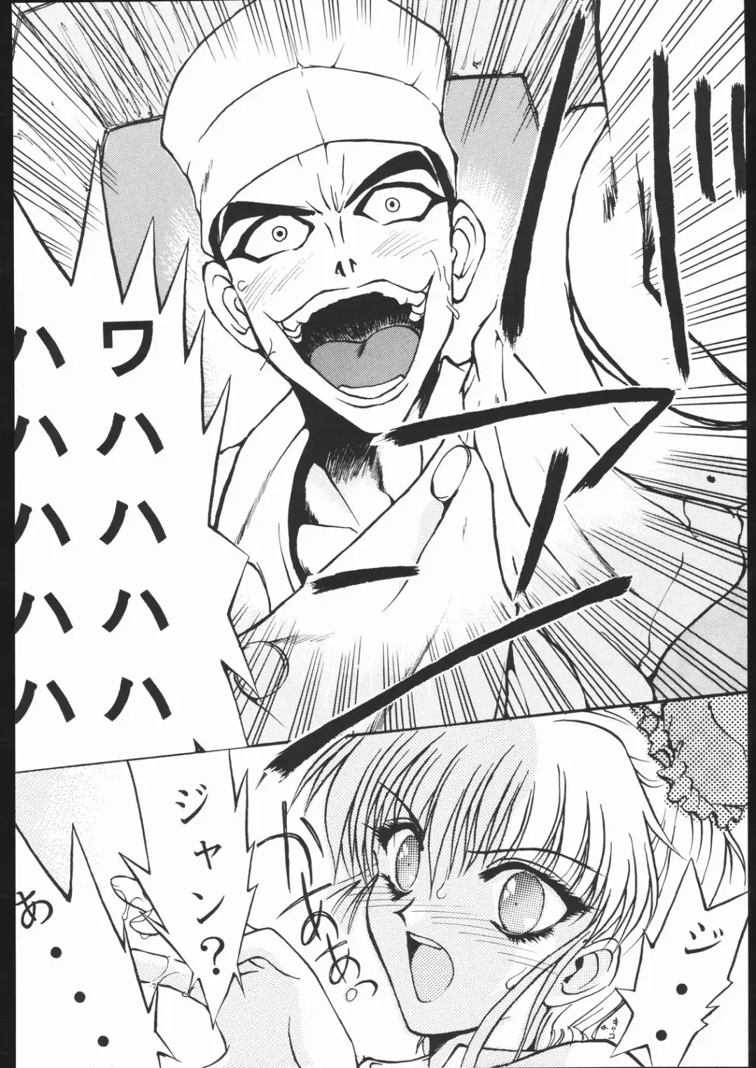 [Aka Marl] Suki Suki Tei San Ban Kan Fhentai - Page 22