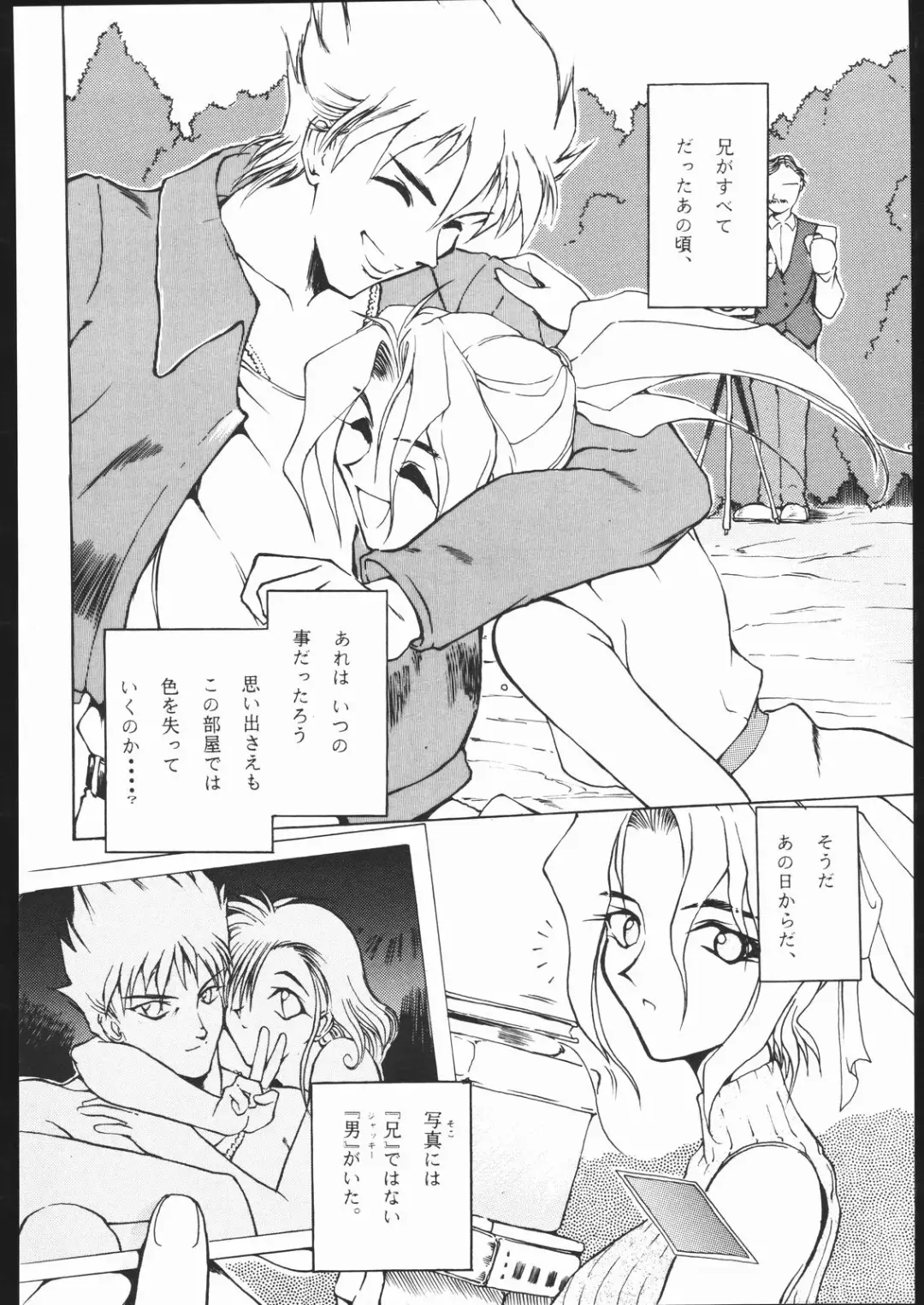 [Aka Marl] Suki Suki Tei San Ban Kan Fhentai - Page 34