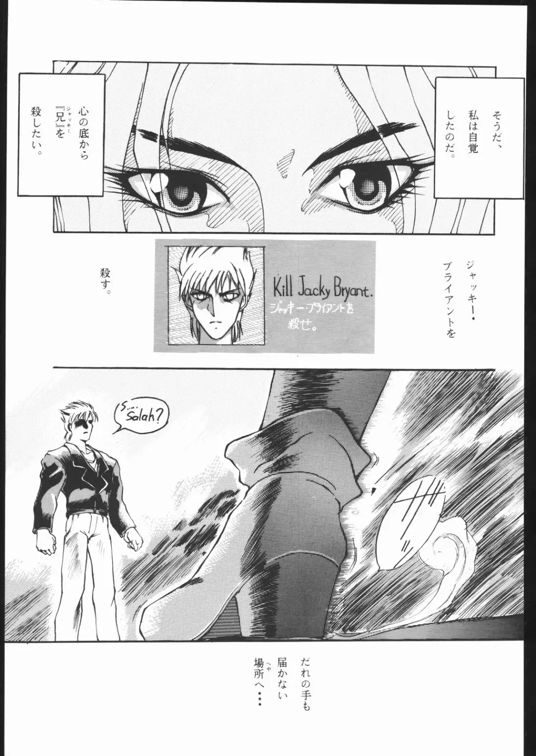 [Aka Marl] Suki Suki Tei San Ban Kan Fhentai - Page 37