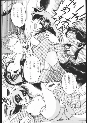 [Aka Marl] Suki Suki Tei San Ban Kan Fhentai - Page 8