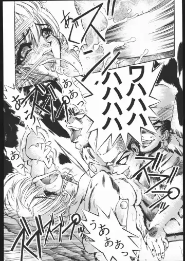 [Aka Marl] Suki Suki Tei San Ban Kan Fhentai - Page 26