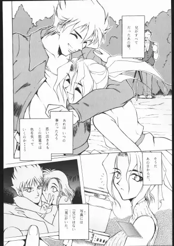 [Aka Marl] Suki Suki Tei San Ban Kan Fhentai - Page 34