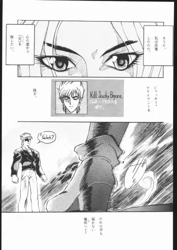 [Aka Marl] Suki Suki Tei San Ban Kan Fhentai - Page 37