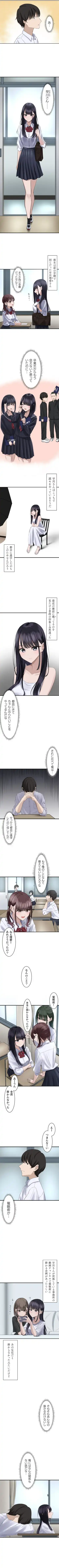 Hypnosis, Give it a Try - Part 1. Fhentai - Page 3