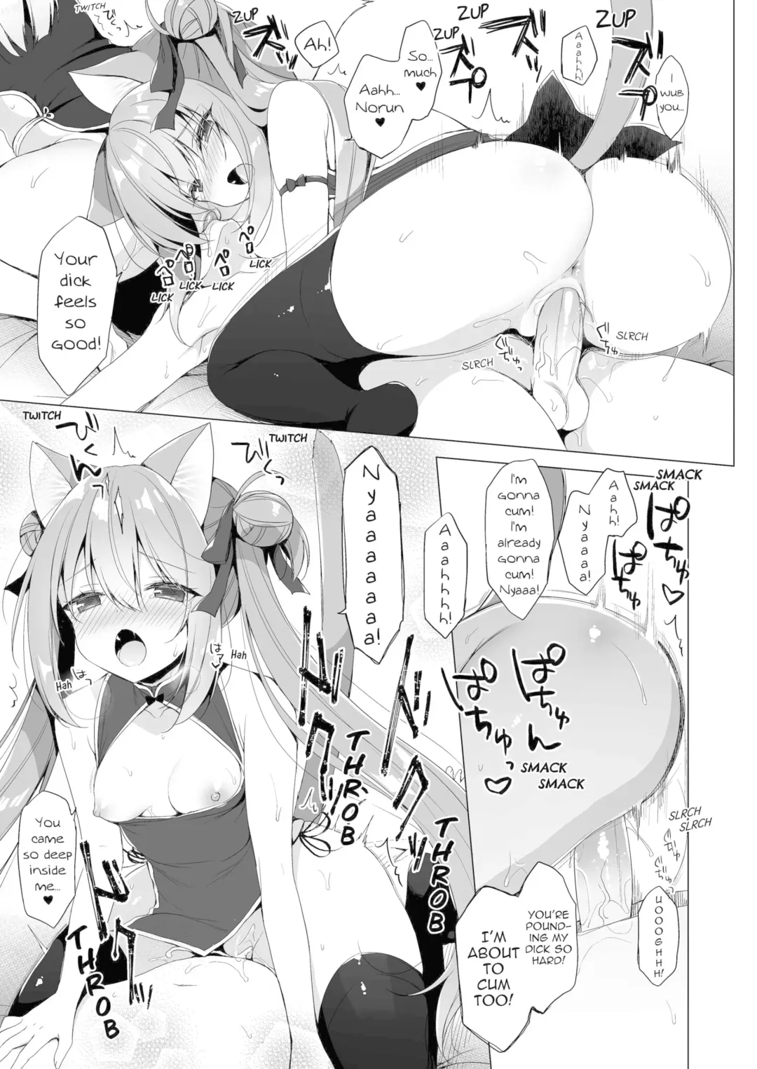 [Ichiri] Boku no Risou no Isekai Seikatsu - My ideal different world life 10 | My Ideal Life In Another World 10 (decensored) Fhentai - Page 19