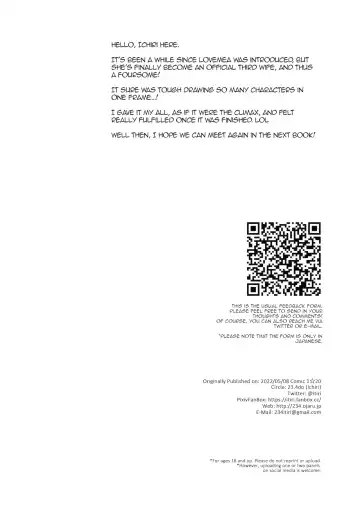 [Ichiri] Boku no Risou no Isekai Seikatsu - My ideal different world life 10 | My Ideal Life In Another World 10 (decensored) Fhentai - Page 33