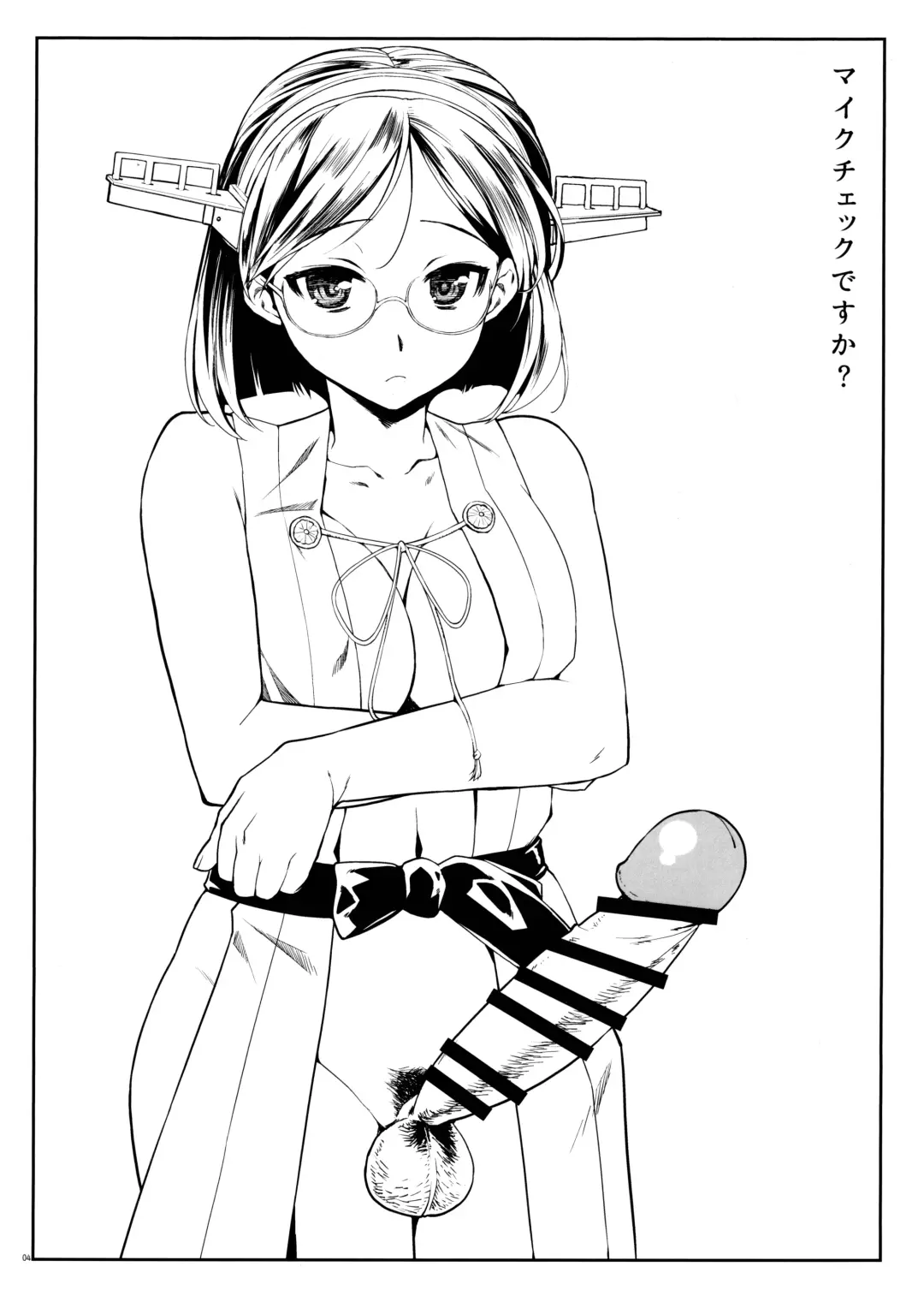 [Tamaki Yayoi] Haechatta Hon ※ Kongou-gata - Myoukou-gata Fhentai - Page 5